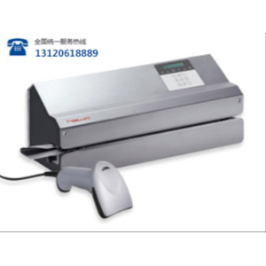 合福 hm 880 DC-V連續(xù)封口機 德(HAWO)